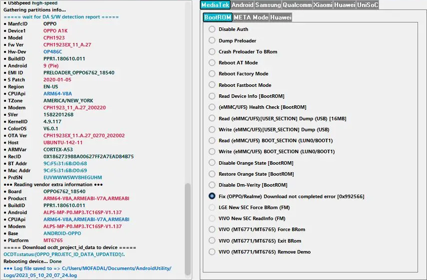 Android Utility Tool