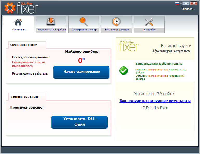 DLL-Files Fixer