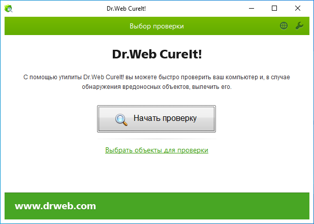 Dr.Web CureIt! для Windows 10