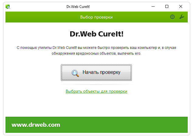 Dr.Web CureIt!