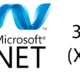 Иконка Microsoft NET Framework 3.5 (XP)