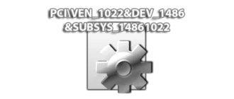 Иконка PCI VEN_1022&DEV_1486&SUBSYS_14861022