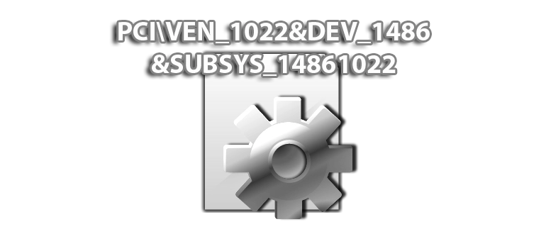 Иконка PCI VEN_1022&DEV_1486&SUBSYS_14861022