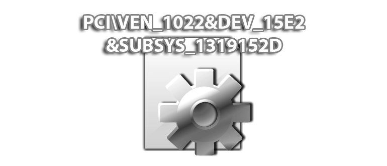 Иконка PCI VEN_1022&DEV_15E2&SUBSYS_1319152D