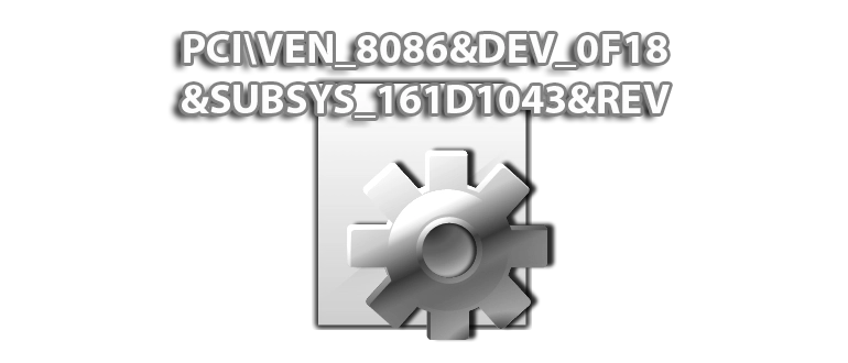 Иконка PCI VEN_8086&DEV_0F18&SUBSYS_161D1043&REV0E