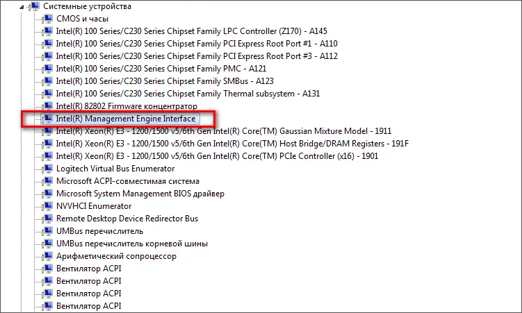 Intel Management Engine Interface