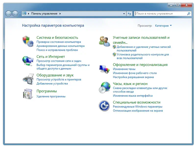 Использование Windows 7 Home Basic OA CIS and GE