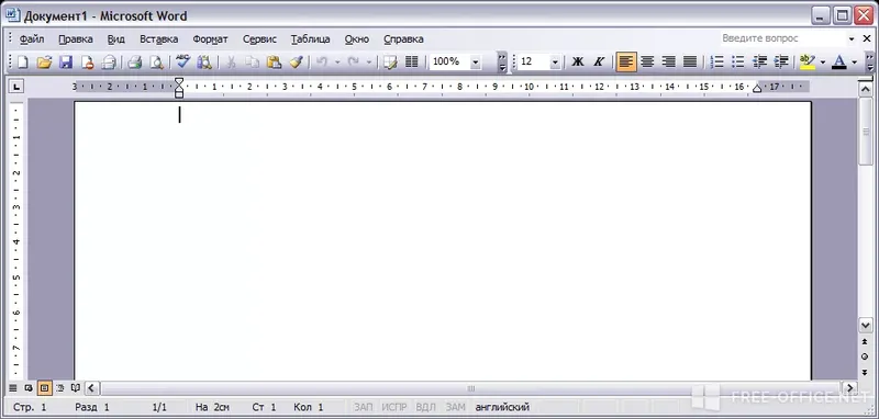 Microsoft Word 2003