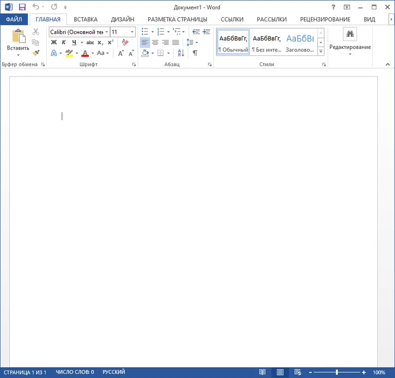 Microsoft Word 2013