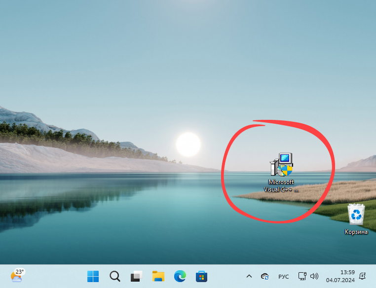 Начало установки Microsoft Visual C++ 2022 Redistributable