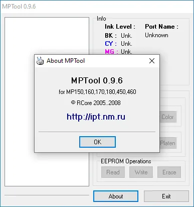 О программе MPTool