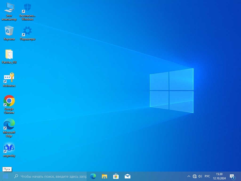 ОС Windows 10 by OVGorskiy