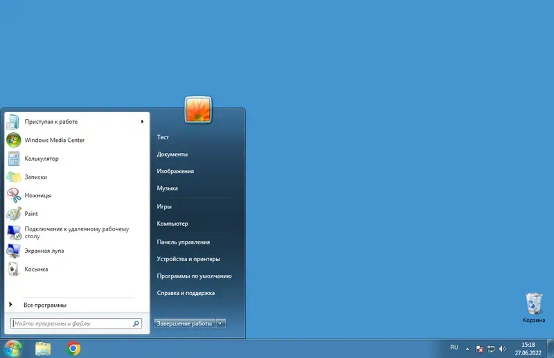 ОС Windows 7 Home Basic OA CIS and GE