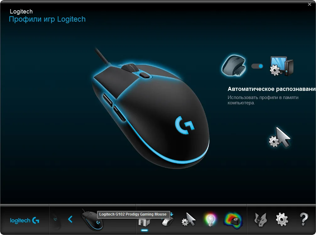 ПО для Logitech G102