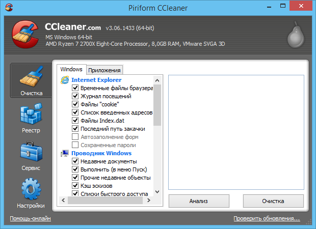 Программа CCleaner 3.6