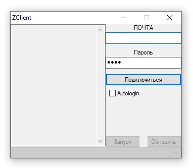 Программа ZClient