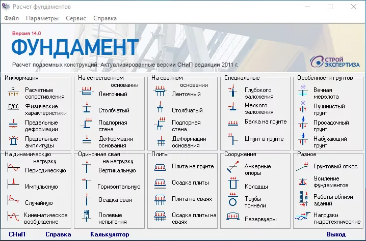 Работа с Base