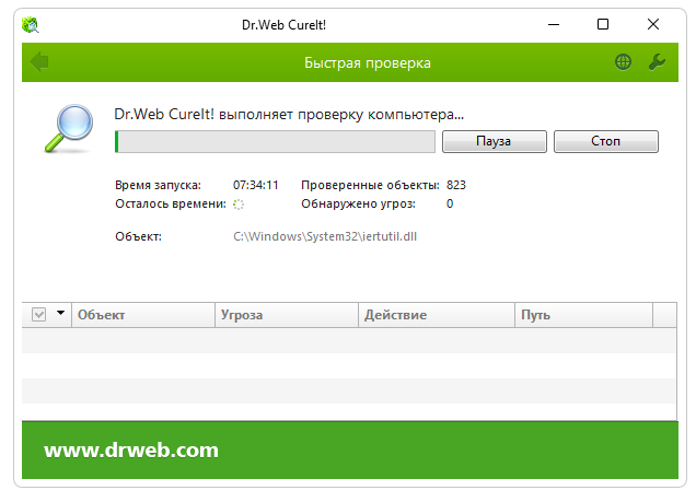 Работа с Dr.Web CureIt!