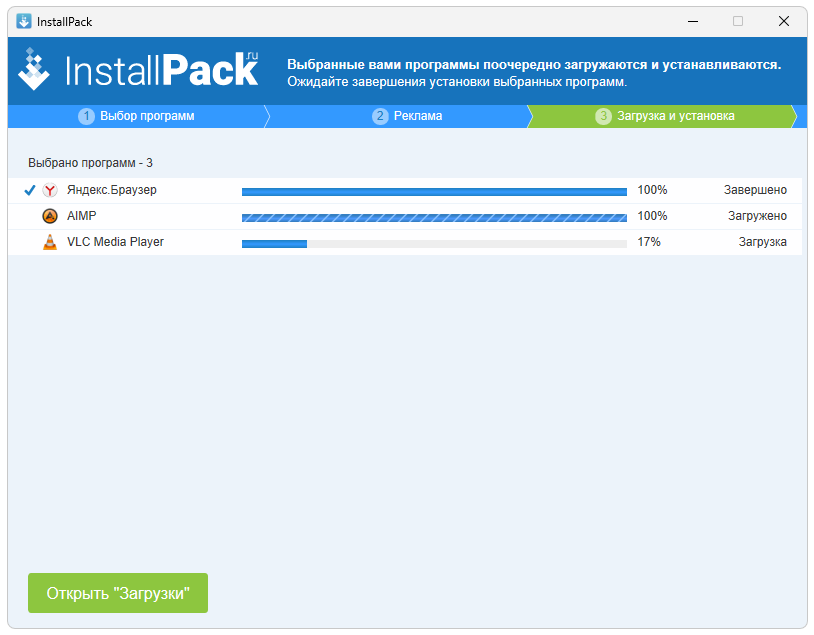 Работа с InstallPack