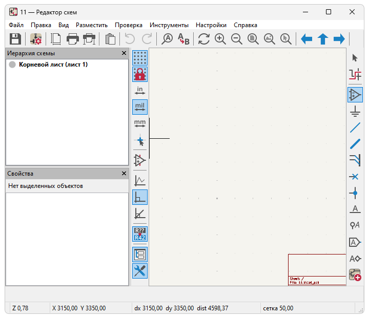 Работа с KiCad