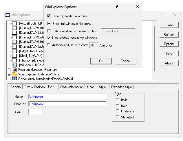 Работа с WinExplorer