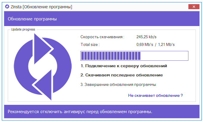 Работа с Zinsta