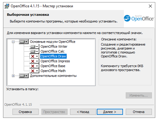 Установка Apache OpenOffice на Windows 10