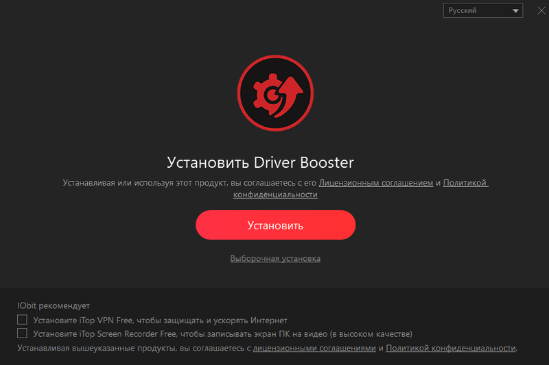 Установка Driver Booster 5