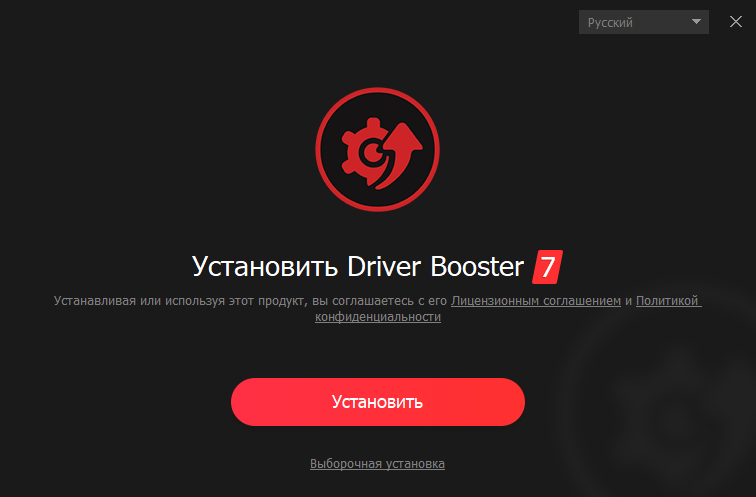 Установка Driver Booster 7