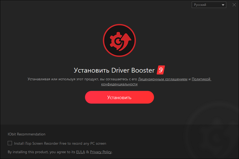 Установка Driver Booster 9