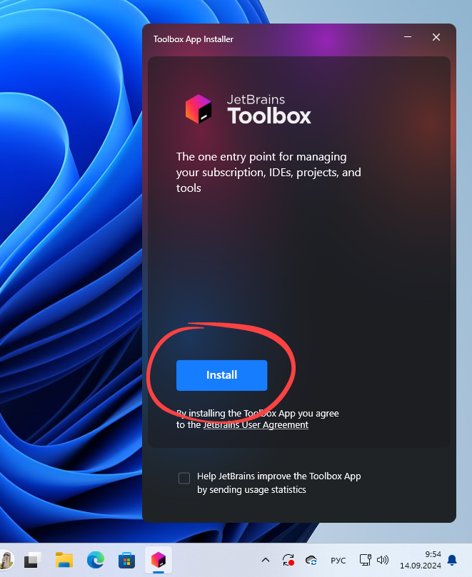 Установка JetBrains Toolbox