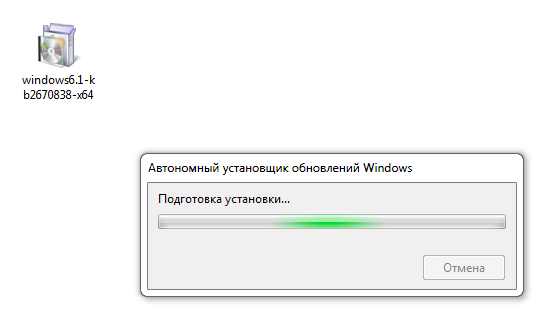 Установка KB2670838 на Windows 7