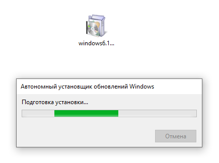 Установка KB2670838 в Windows 10