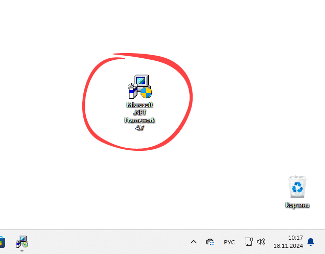 Установка Microsoft .NET Framework 4.7