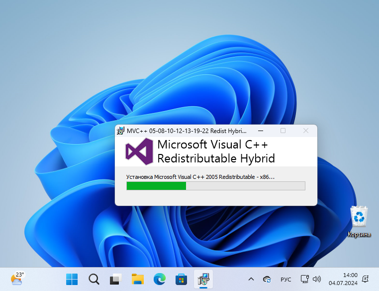 Установка Microsoft Visual C++ 14.0 Redistributable