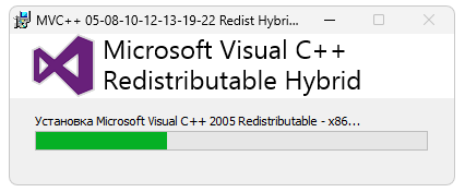 Установка Microsoft Visual C++ 2019 Redistributable