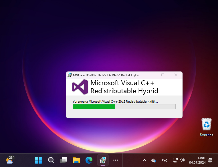 Установка Microsoft Visual C++ Hybrid Redistributable