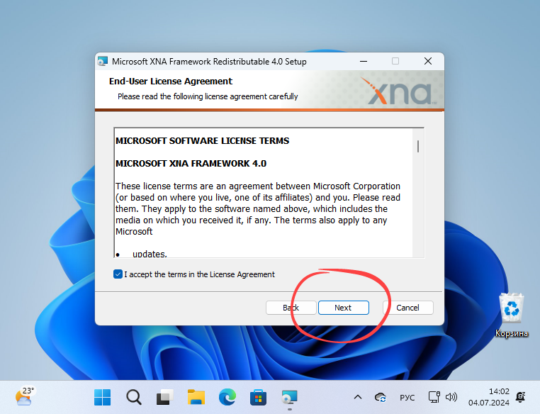 Установка Microsoft XNA Framework Redistributable