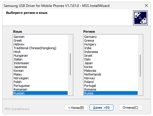 Установка Samsung Android USB Driver