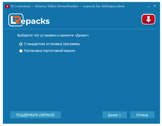 Установка Ummy Video Downloader