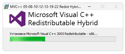 Установка vcredist_x86