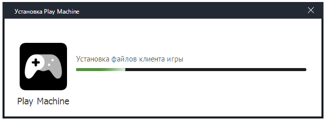 Установка VK Play Machine