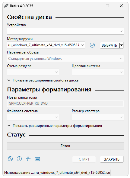 Установка Windows 7