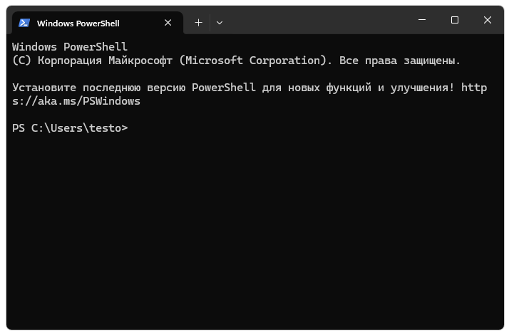 Windows PowerShell