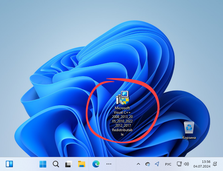 Запуск Microsoft Visual C++ 2008 Redistributable